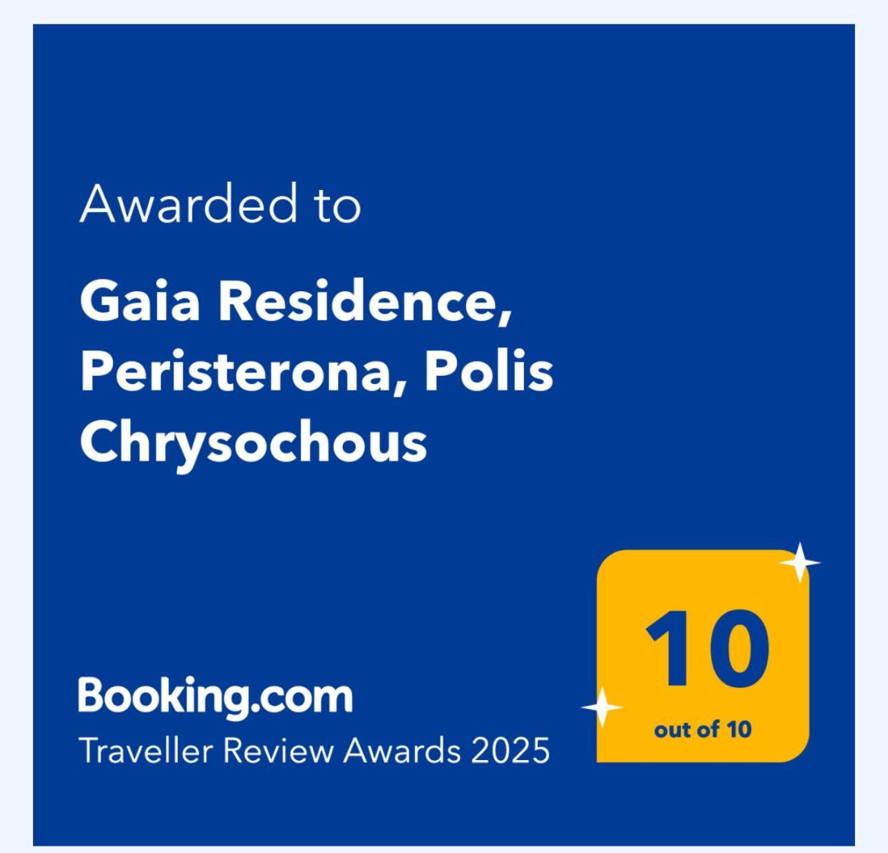 Gaia Residence, Peristerona, Polis Chrysochous بافوس المظهر الخارجي الصورة